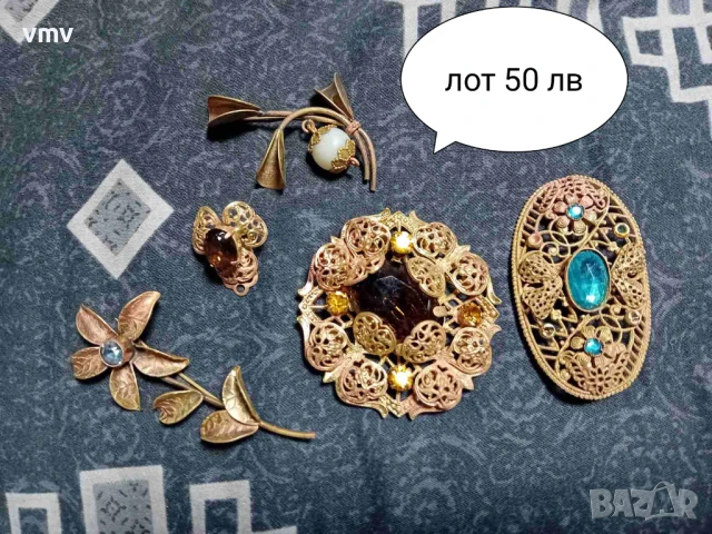 Стари соц накити бижута 