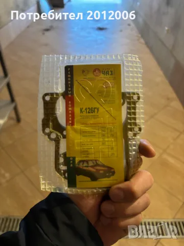 Карбуратор К151, снимка 2 - Части - 47755579