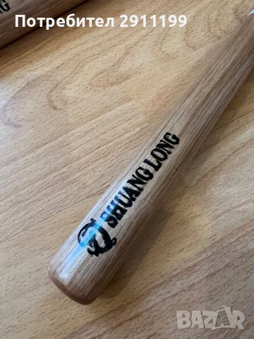 Ново нунджако, снимка 2 - Бойно оръжие - 49958425