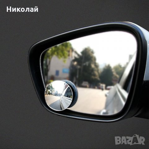 2 бр . Допълнително странично огледало за автомобили , Комплект странични огледала, снимка 4 - Аксесоари и консумативи - 27274420