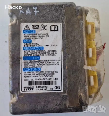 Модул Компютър Централа Аирбег Аирбаг Airbag Хонда Акорд 7 VII Honda Accord 7 VII 2003-2008