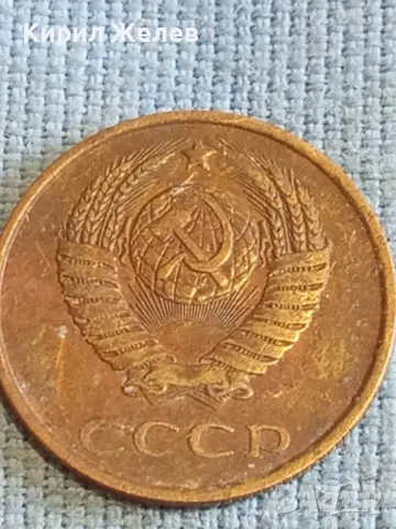 Стара монета 3 копейки 1984г. СССР рядка за КОЛЕКЦИЯ ДЕКОРАЦИЯ 30044, снимка 6 - Нумизматика и бонистика - 48206624