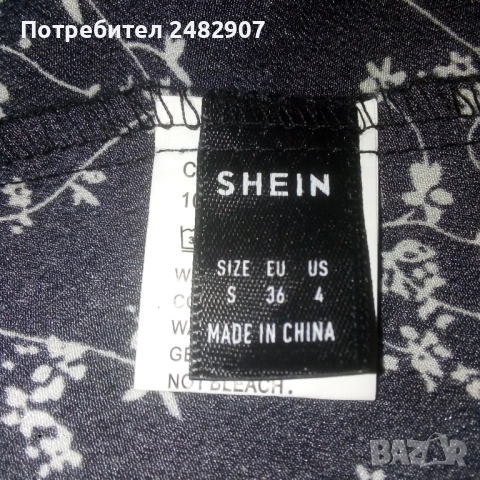 Дамска рокля  , снимка 10 - Рокли - 52935226