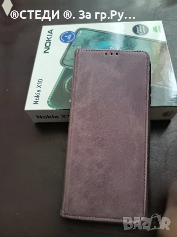 телефон Nokia X 10, снимка 10 - Nokia - 52451584