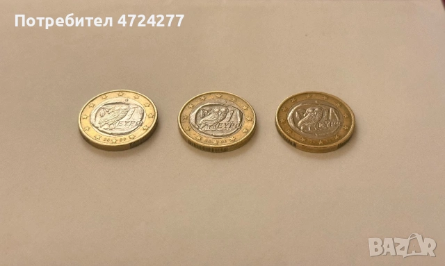 1 евро Гърция от 2002,2006,2009