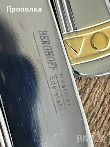 Велеколепни Прибори 18/10 BergHoff, Висок клас -27бр., снимка 13 - Прибори за хранене, готвене и сервиране - 53279522