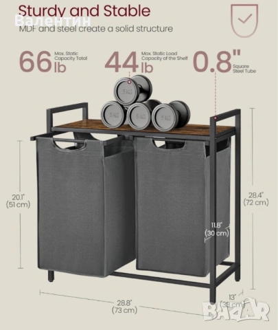 Кош за пране с рафт VASAGLE, снимка 5 - Други стоки за дома - 53452906