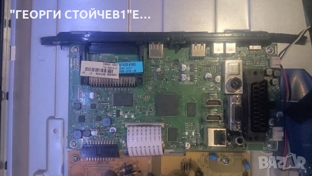 32FLYR160DOC СЪС СЧУПЕНА МАТРИЦА, снимка 4 - Части и Платки - 26934965