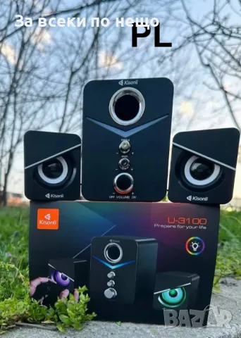 Тонколони Kisonli U-3100, AUX, 3W+2x2W, Black - 22223 Код P151, снимка 3 - Аудиосистеми - 49339483