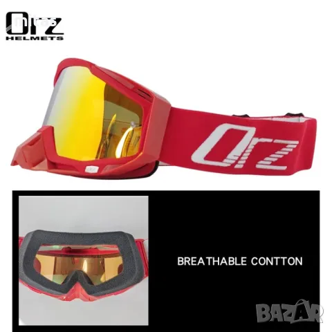 Очила / Маска за крос каски ORZ RACESPEED - Вело, Мото, Ел. скутер, снимка 8 - Аксесоари за велосипеди - 49351338