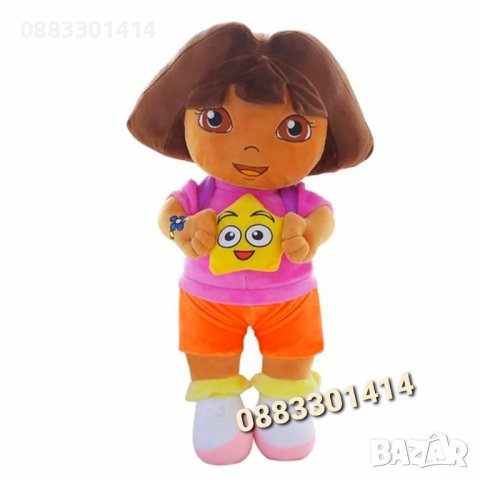 Дора Изследователката Плюшена 