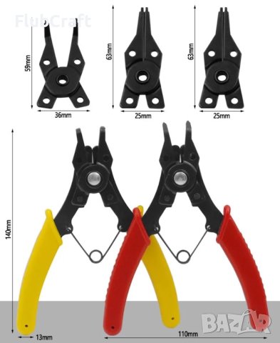 4 в 1 Комплект клещи за скоби, снимка 4 - Клещи - 43294972