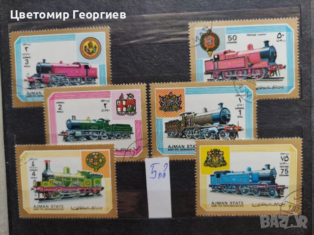 Пощенски марки /серий/, снимка 7 - Филателия - 37344437