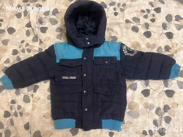 Есенно-зимен комплект яке и ватиран панталон за момче 2-3год., снимка 3 - Детски комплекти - 52098727