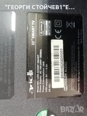 ARIELLI  LED-3228NF SMART  CV6683H-E42  CX315DLEDM JL.D32061330-006GS-M_V01  32N1  ST3151A07-1-XC-3 , снимка 2 - Части и Платки - 43155825