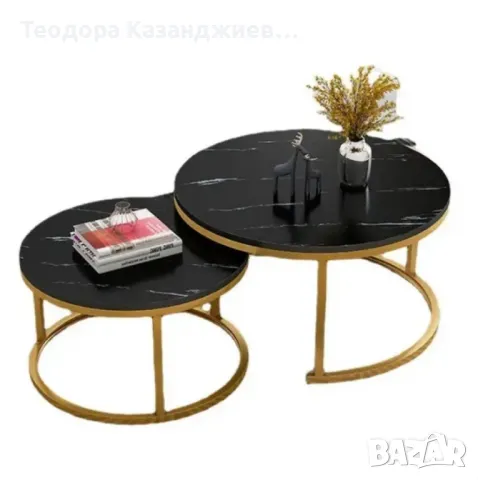 Два броя кръгли масички за кафе с модерен дизайн, снимка 2 - Маси - 48688413