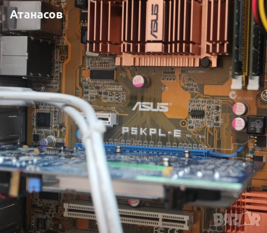 Стар компютър - 4 ядрен, снимка 1