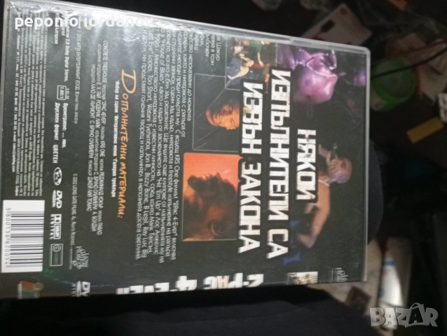 Dvd 2pac 4ever 100бр., снимка 3 - DVD филми - 53405841