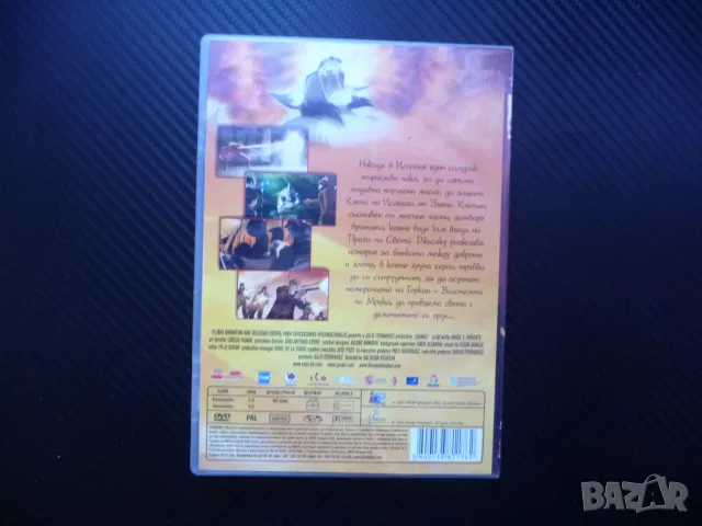 Джисаку DVD филм самурай битка със злото ключа на Исанаги, снимка 3 - DVD филми - 48300094