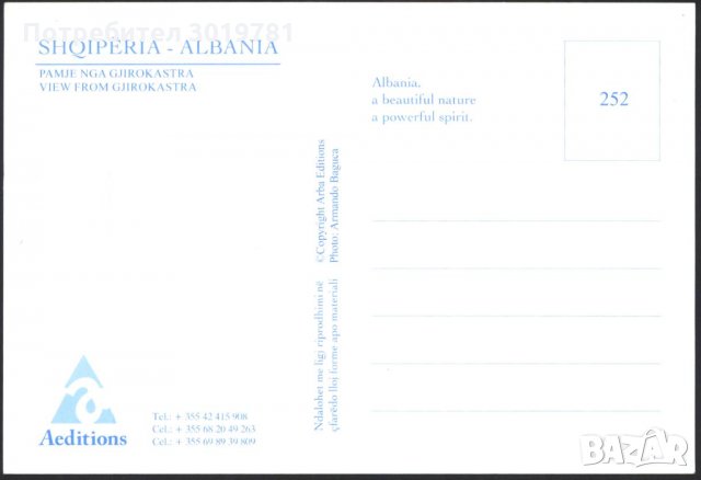 Пощенска картичка Изглед Аргирокастро от Албания, снимка 2 - Филателия - 33265071