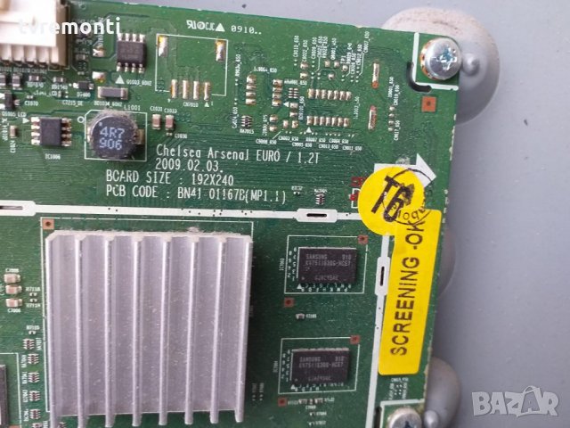 Main board BN41-01167B  BN94-02668J , снимка 3 - Части и Платки - 27849857