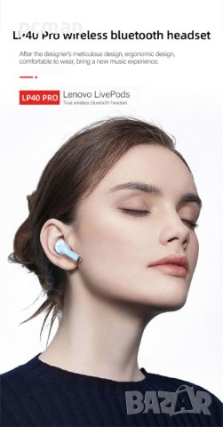 Lenovo LP40 Pro Earphone Bluetooth 5.1 безжични слушалки, снимка 2 - Слушалки, hands-free - 39549981