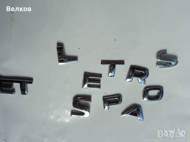 Задна емблема за Шевролет Нубира- Chevrolet Nubira, снимка 9 - Аксесоари и консумативи - 49087974