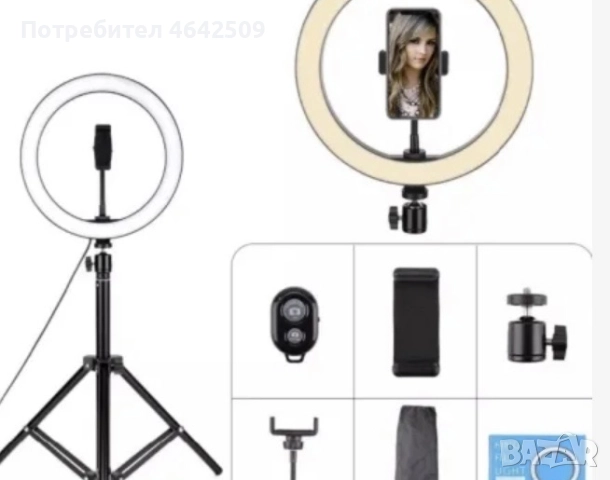 Професионална Селфи LED Ринг Лампа с Трипод USB Дистанционно 