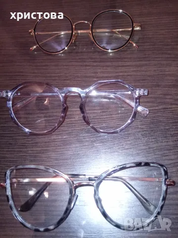 Рамки за очила, снимка 9 - Слънчеви и диоптрични очила - 48678513