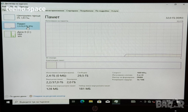 Сървър HP DL360p gen 8- много подходящ за Дата База, снимка 10 - Работни компютри - 52193938