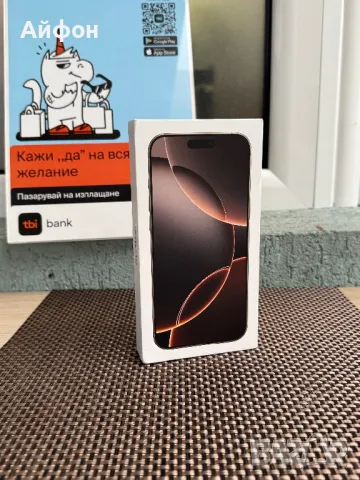 НОВ! 1Tb *ЛИЗИНГ* iPhone 16 Pro Max Desert Titanium 1000Gb, снимка 1
