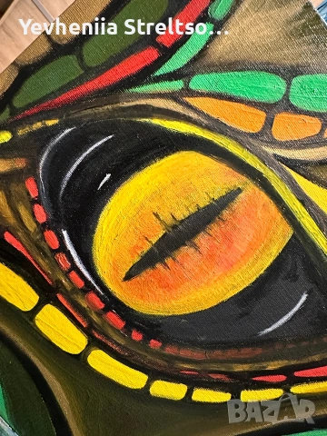 Картина маслом "ГЛАЗ ДРАКОНА "