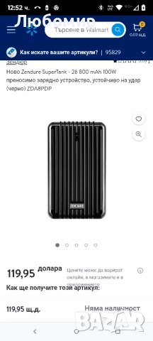 Zendure 100W преносима външна батерия за лаптоп, 26800mAh USB-C порт с два USB-C порта (100W и , снимка 2 - Външни батерии - 51950603
