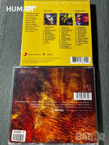 Paradise Lost - Atrocity - Candlemass - Crematory - Therion, снимка 5 - CD дискове - 52336175
