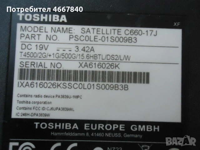 лаптоп ASUS, DELL, LENOVO., снимка 6 - Части за лаптопи - 53210923