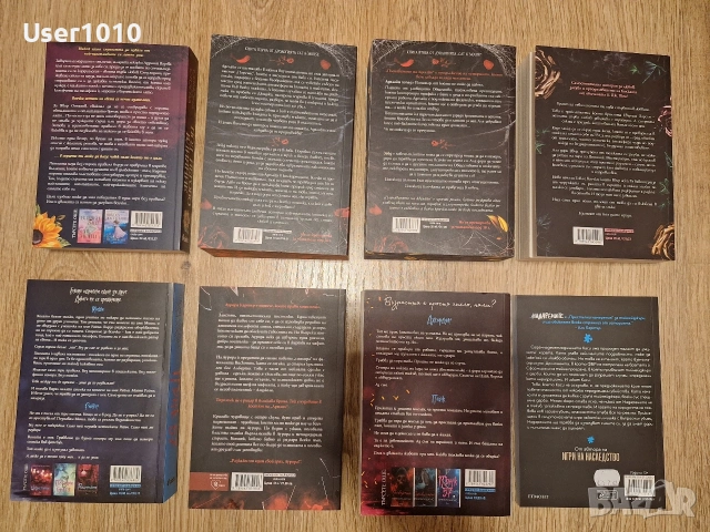 ПРОДАВАМ КНИГИ , снимка 2 - Художествена литература - 53218127