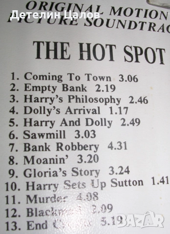 Две аудио касети с музика, саундтракове от филми, снимка 6 - Аудио касети - 52916960