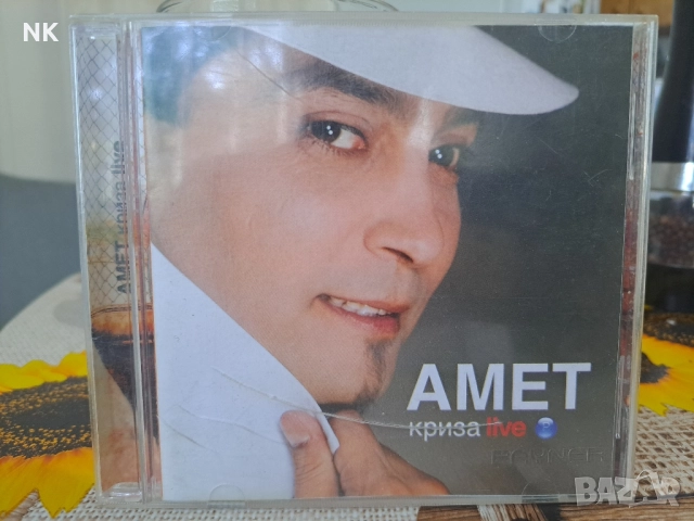 Амет-Криза Live