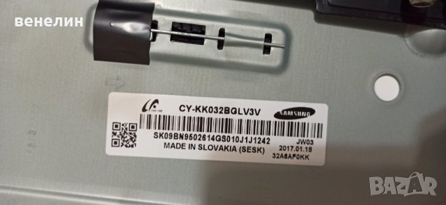 Телевзиор SAMSUNG UE32K5672 BN41-02534B BN44-00869A НА ЧАСТИ , снимка 6 - Части и Платки - 38526221
