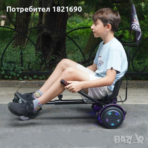 Ховърборд + ховъркарт