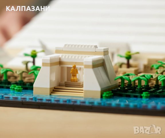 LEGO® Architecture 21058 - Голямата пирамида в Гиза, снимка 4 - Конструктори - 43253000