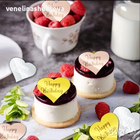 Акрилни огледални топери "Happy birthday" сърце шестоъгълници кръг декорация на торта мъфини , снимка 4 - Други - 53168773