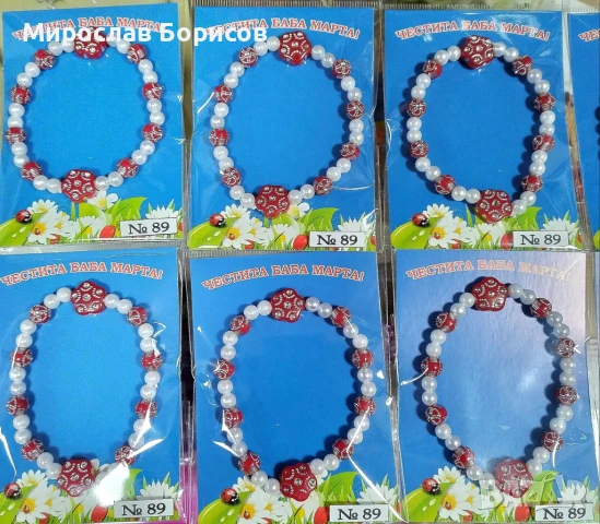 МАРТЕНИЦИ НА ЕДРО - №89 - МОДЕЛ 2026, снимка 2 - Други - 50492857