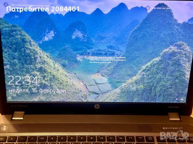 Лаптоп HP Probook 4540s intel Core i5