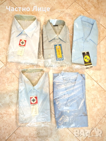 Пет Чисто Нови Оригинални Български Мъжки Соц Ризи 1980те г
