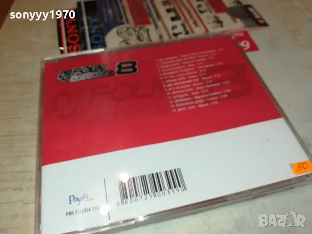 заявен-DJ FOLK COLLECTION 8-ORIGINAL CD 2303251051, снимка 10 - CD дискове - 49603419