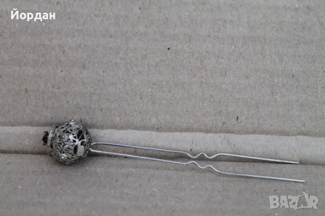 Сребърна игла ''забодка''