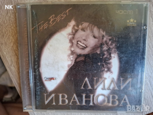 ЛИЛИ ИВАНОВА-THE BEST