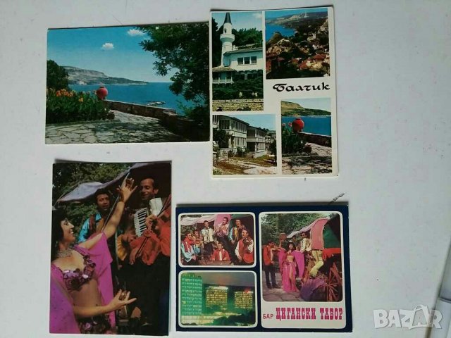Картички цветни от България , снимка 7 - Колекции - 28954861