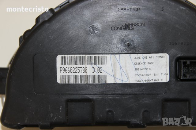 Километраж Citroen C3 (2002-2010г.) P9660225780 D 02 / P9660225780D02 / 281149726 / 28114972-6, снимка 5 - Части - 43043191